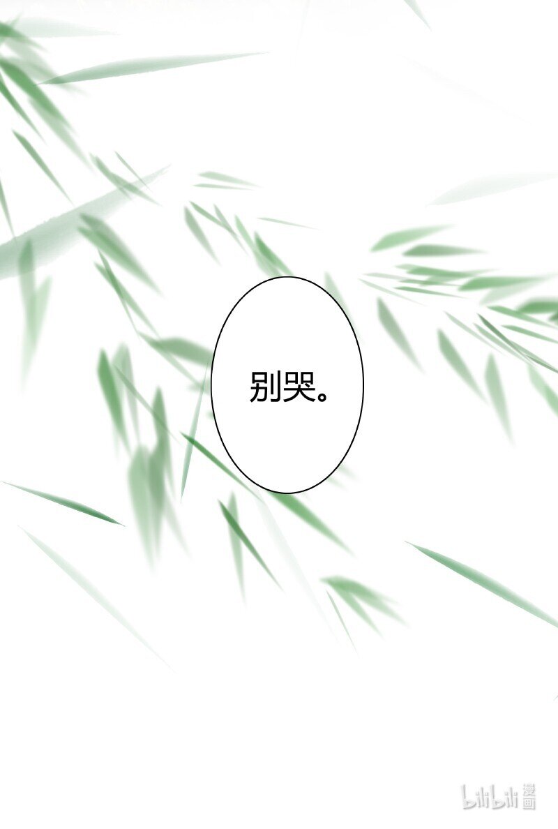 《我在皇宫当巨巨》漫画最新章节163 只是动用了内力免费下拉式在线观看章节第【23】张图片