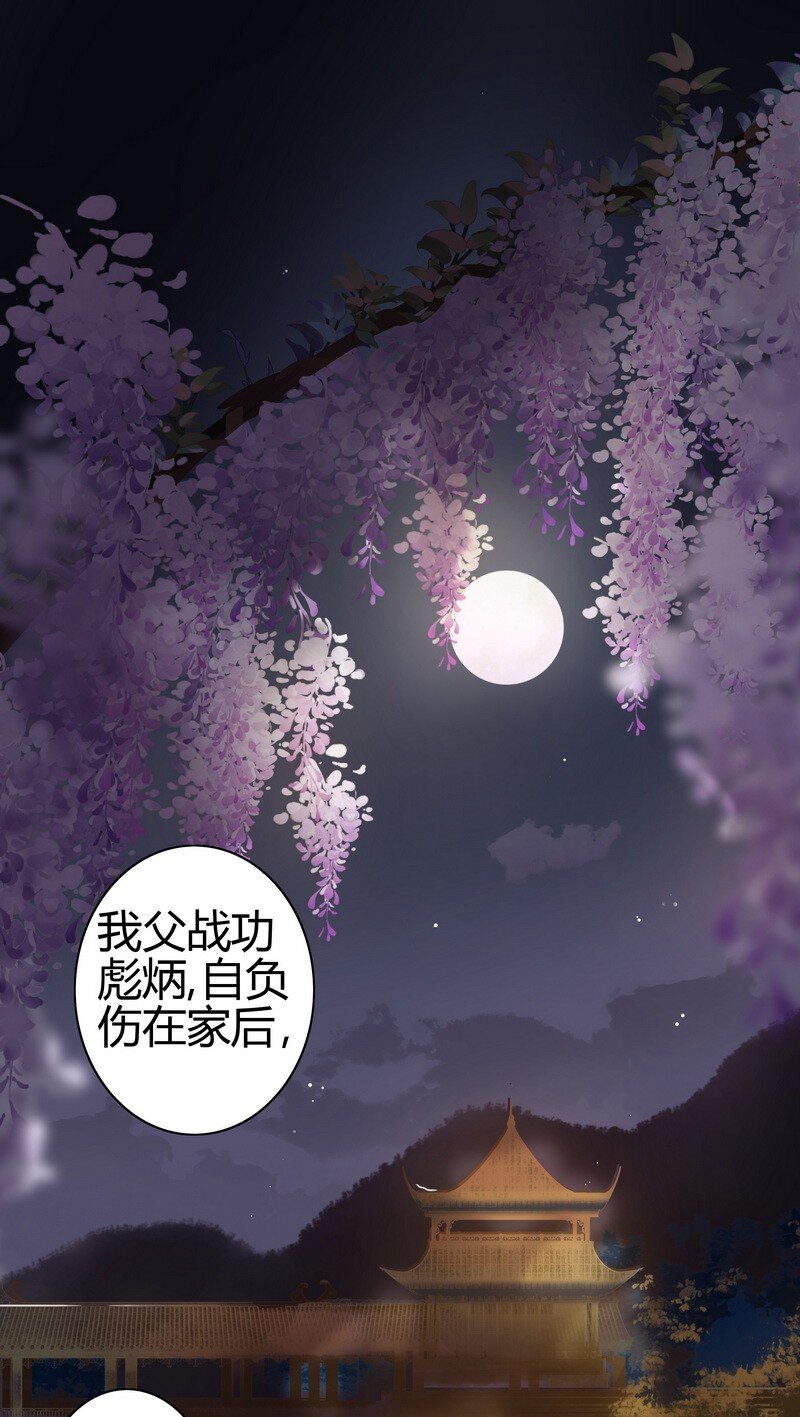 《我在皇宫当巨巨》漫画最新章节166 楼主是否有闲情免费下拉式在线观看章节第【10】张图片