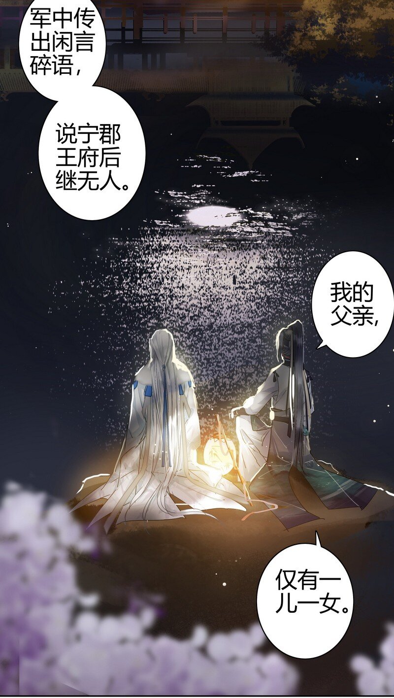 《我在皇宫当巨巨》漫画最新章节166 楼主是否有闲情免费下拉式在线观看章节第【11】张图片