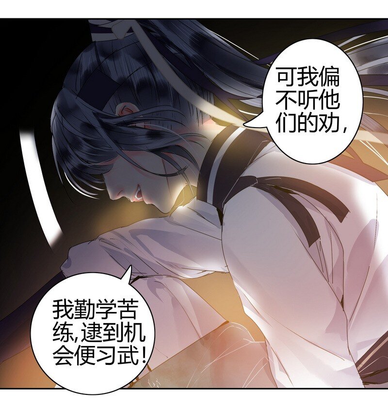 《我在皇宫当巨巨》漫画最新章节166 楼主是否有闲情免费下拉式在线观看章节第【21】张图片