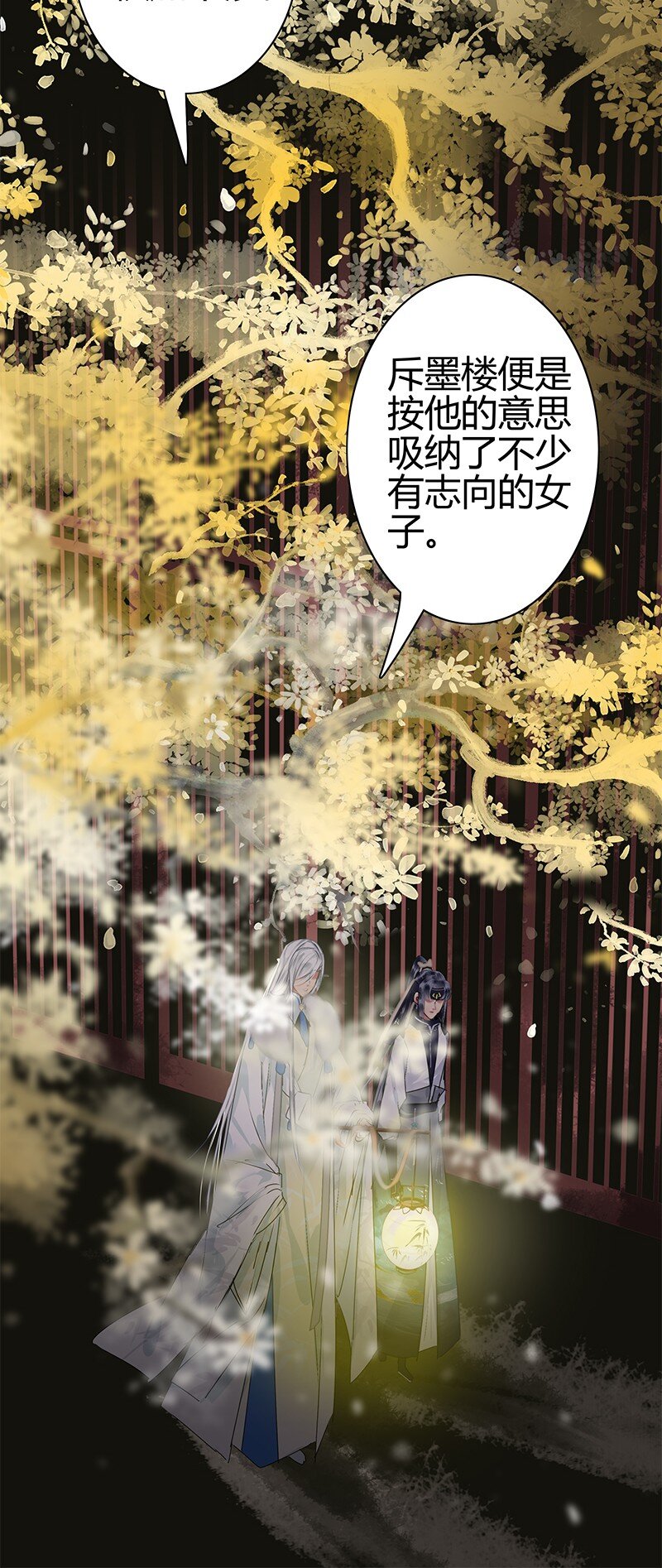 《我在皇宫当巨巨》漫画最新章节168 你的愿望比实现免费下拉式在线观看章节第【9】张图片