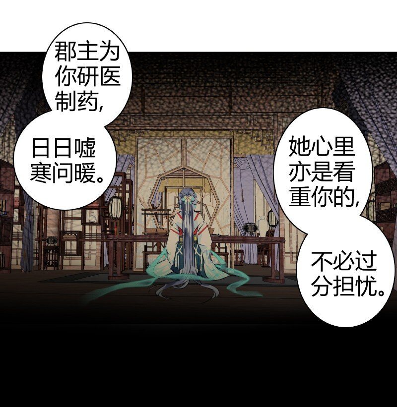 《我在皇宫当巨巨》漫画最新章节174 万里云罗一雁飞免费下拉式在线观看章节第【10】张图片