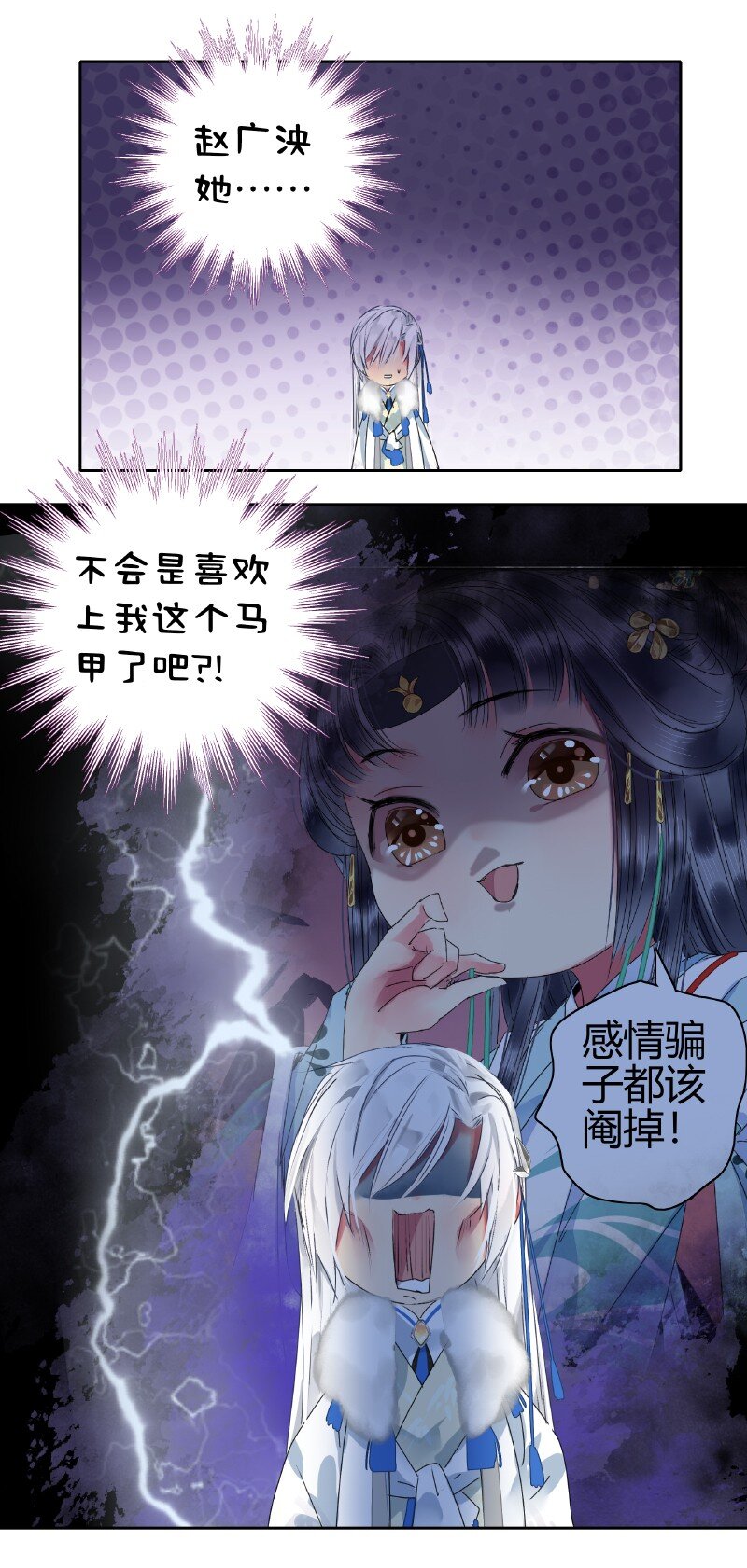 《我在皇宫当巨巨》漫画最新章节176 可愿做我执剑人免费下拉式在线观看章节第【15】张图片