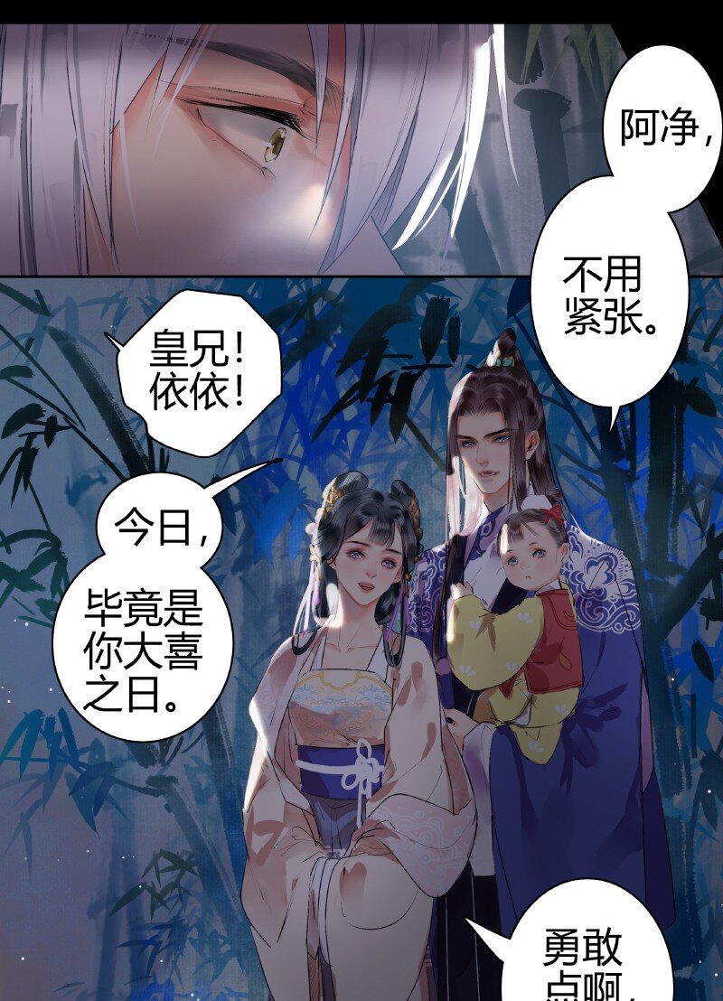 《我在皇宫当巨巨》漫画最新章节179 天上双星并人间免费下拉式在线观看章节第【19】张图片