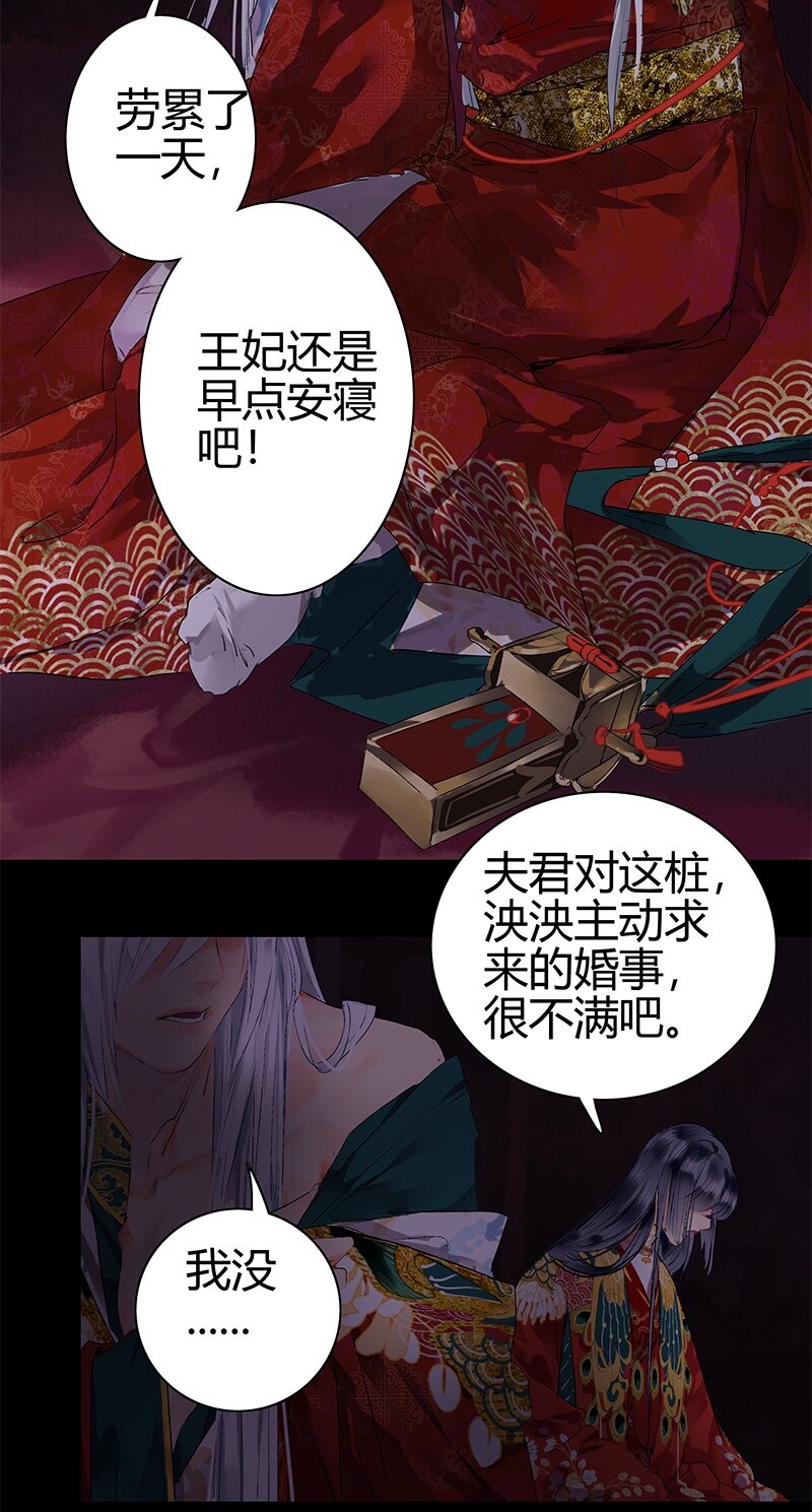 《我在皇宫当巨巨》漫画最新章节180 算了先给他面子免费下拉式在线观看章节第【16】张图片