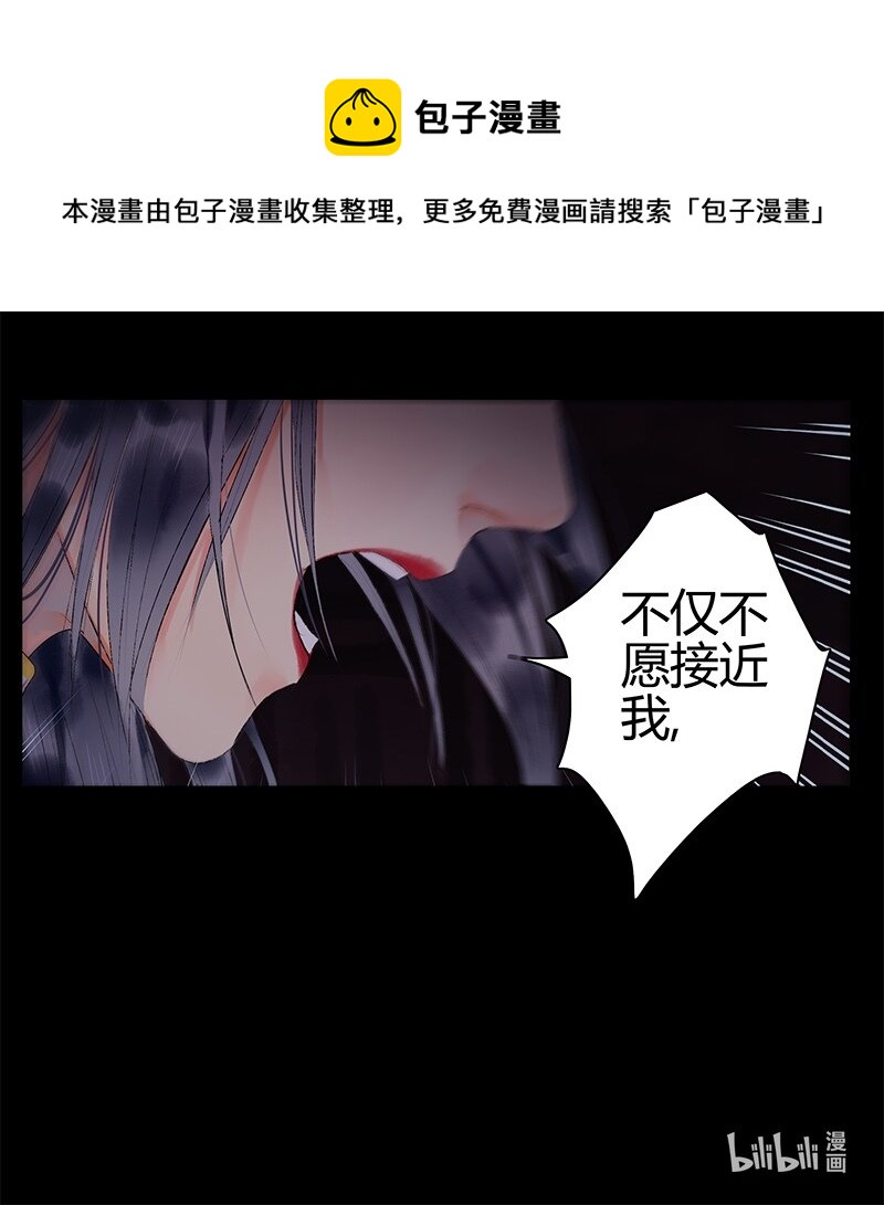 《我在皇宫当巨巨》漫画最新章节180 算了先给他面子免费下拉式在线观看章节第【17】张图片