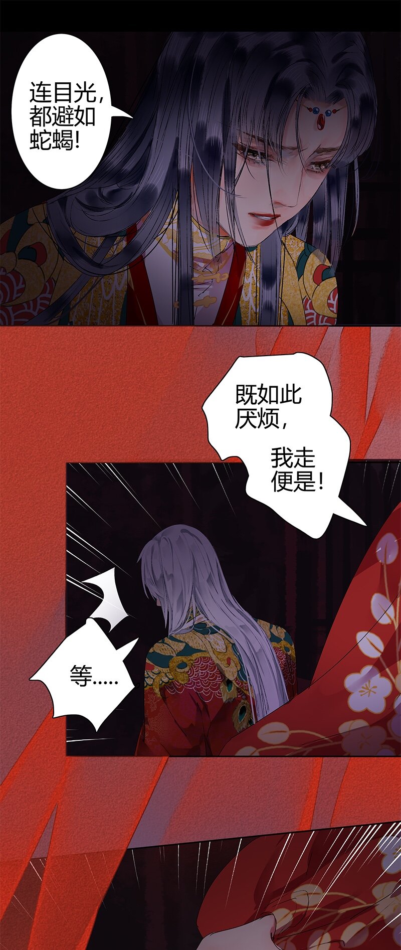 《我在皇宫当巨巨》漫画最新章节180 算了先给他面子免费下拉式在线观看章节第【18】张图片