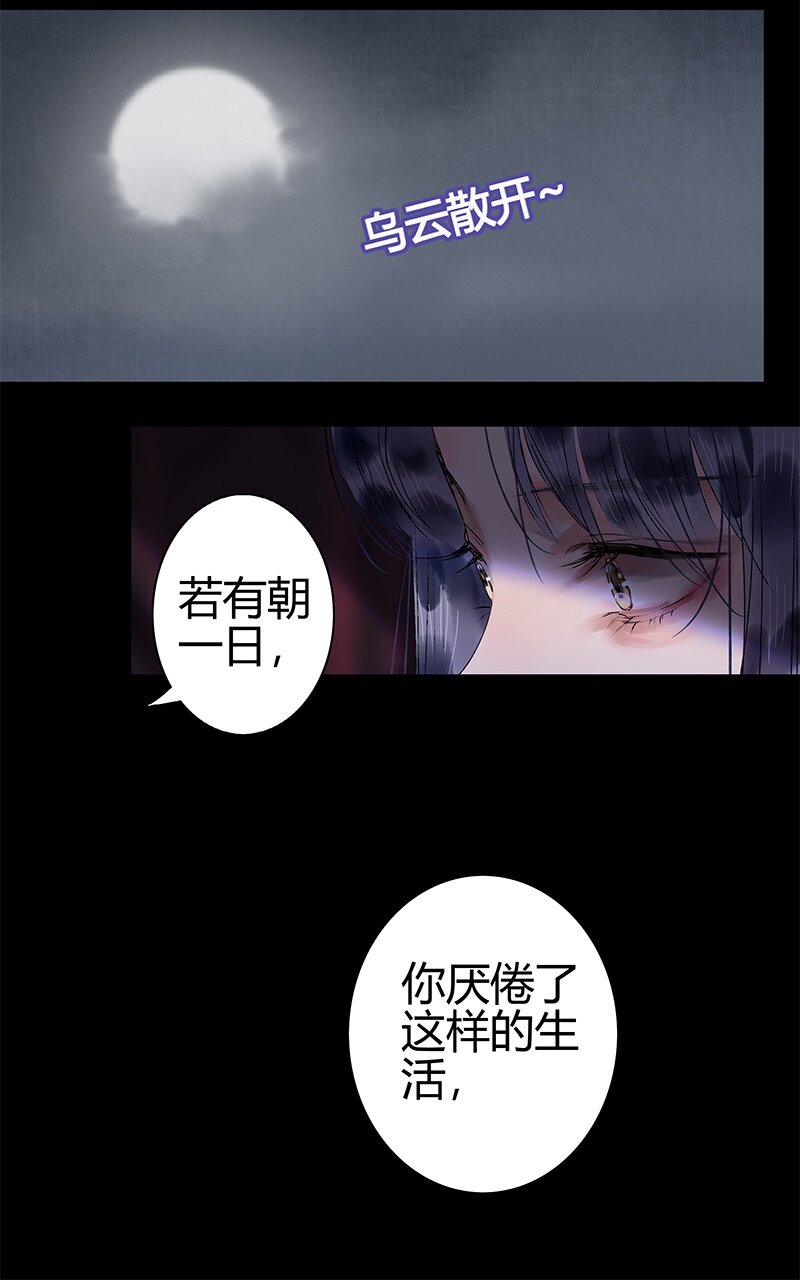 《我在皇宫当巨巨》漫画最新章节180 算了先给他面子免费下拉式在线观看章节第【22】张图片