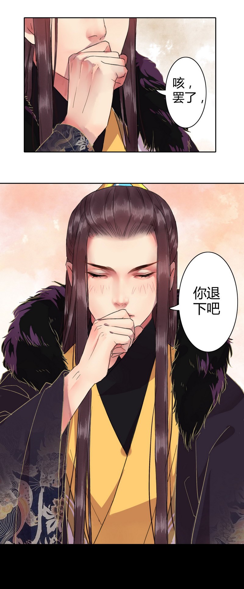 《我在皇宫当巨巨》漫画最新章节015 有其师必有其徒免费下拉式在线观看章节第【5】张图片