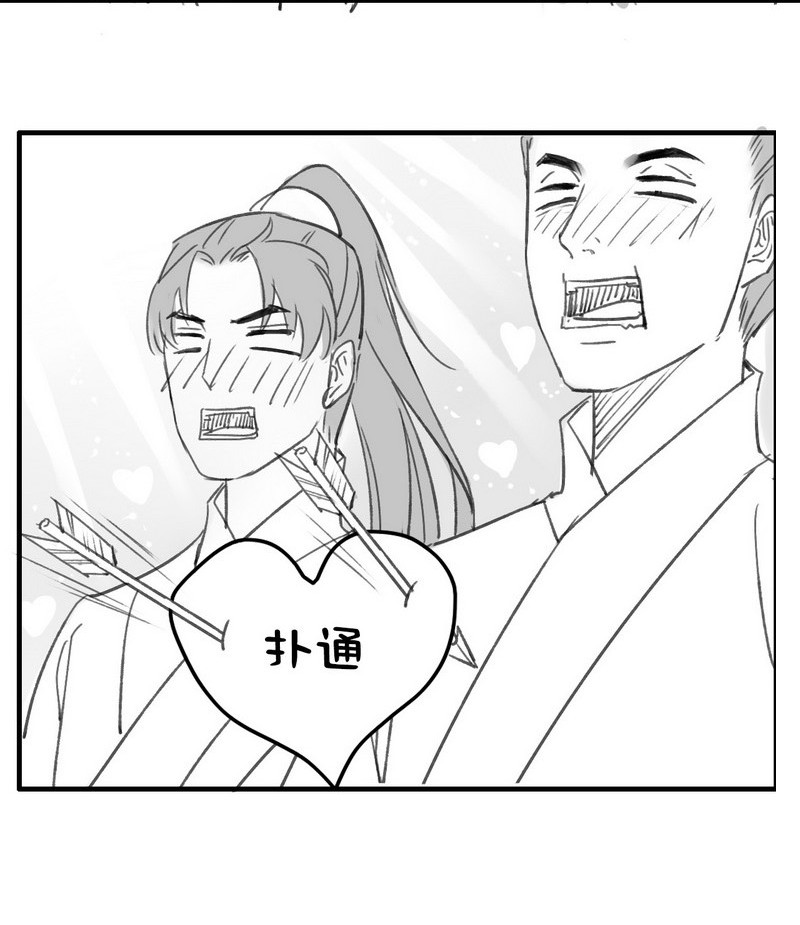 【我在皇宫当巨巨】漫画-（番外 京城TOP美人榜）章节漫画下拉式图片-6.jpg