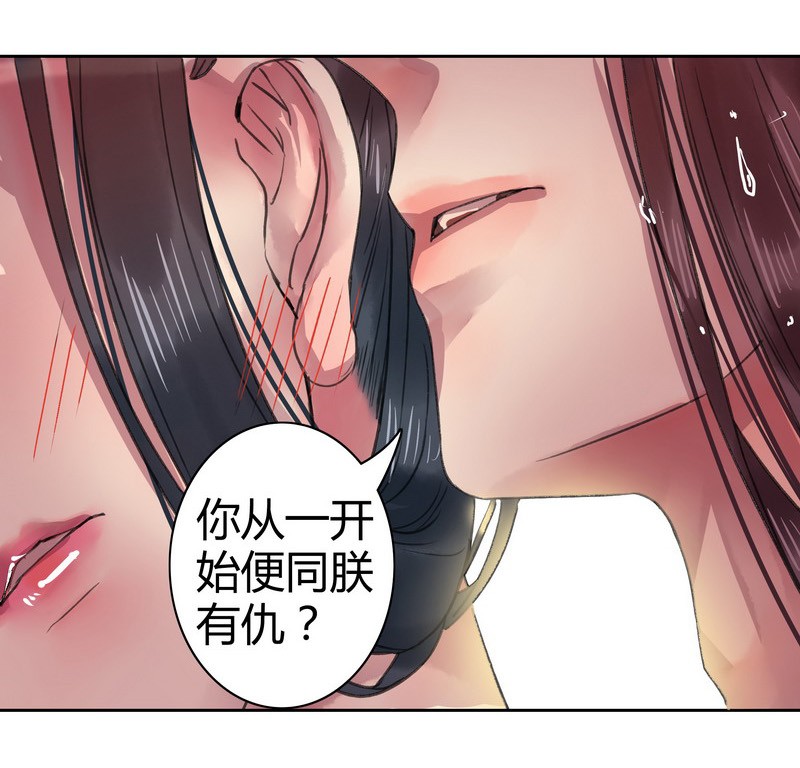 《我在皇宫当巨巨》漫画最新章节017 撑不住的就开溜免费下拉式在线观看章节第【12】张图片