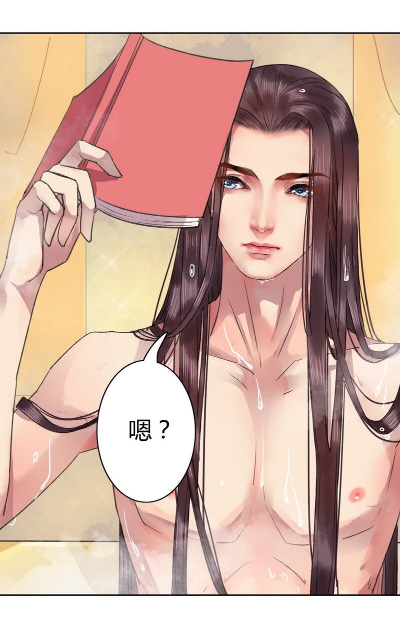 《我在皇宫当巨巨》漫画最新章节017 撑不住的就开溜免费下拉式在线观看章节第【3】张图片