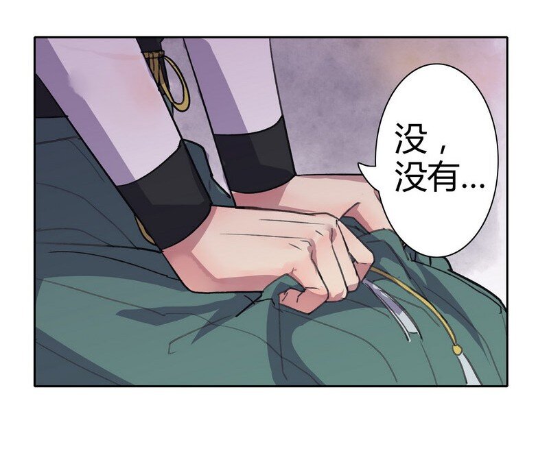 《我在皇宫当巨巨》漫画最新章节019 你真是个傻徒儿免费下拉式在线观看章节第【15】张图片