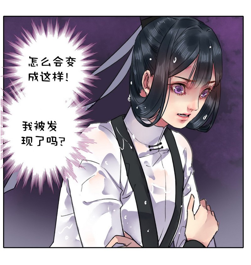 《我在皇宫当巨巨》漫画最新章节019 你真是个傻徒儿免费下拉式在线观看章节第【3】张图片