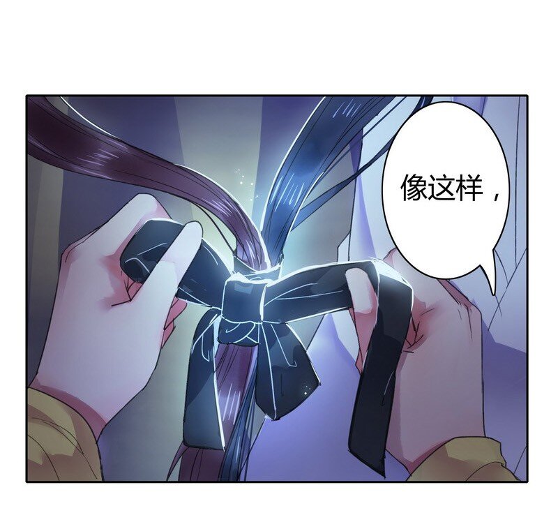 《我在皇宫当巨巨》漫画最新章节036 不能被美色诱惑免费下拉式在线观看章节第【11】张图片