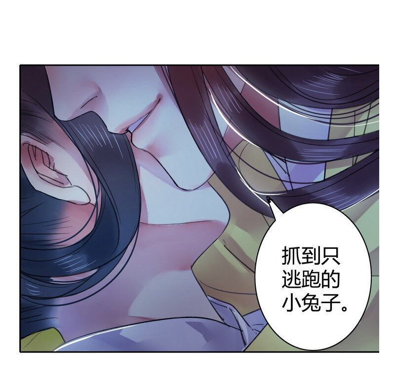 《我在皇宫当巨巨》漫画最新章节036 不能被美色诱惑免费下拉式在线观看章节第【6】张图片