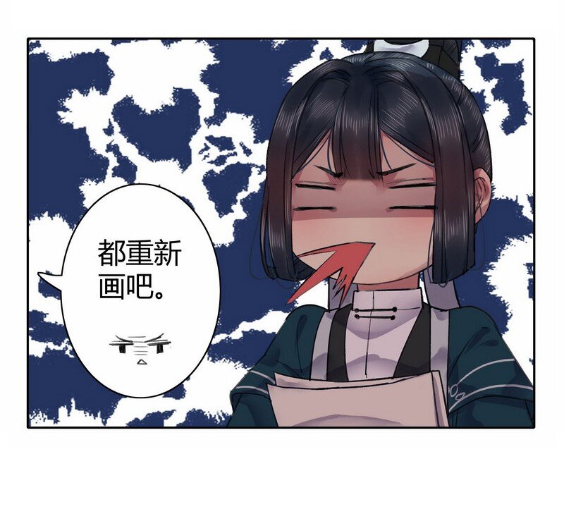 《我在皇宫当巨巨》漫画最新章节038 陛下你要做什么免费下拉式在线观看章节第【10】张图片