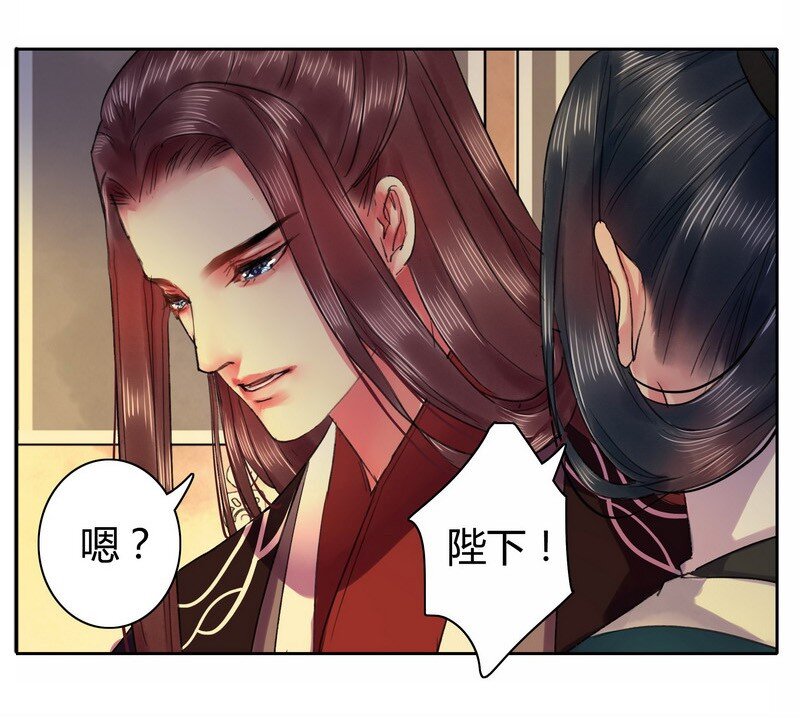 《我在皇宫当巨巨》漫画最新章节038 陛下你要做什么免费下拉式在线观看章节第【5】张图片