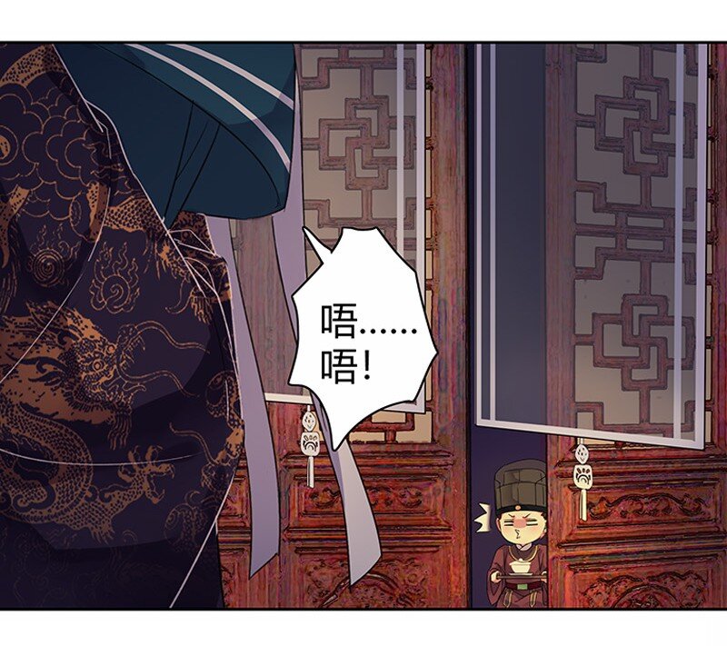 《我在皇宫当巨巨》漫画最新章节039 今后还敢记录吗免费下拉式在线观看章节第【4】张图片