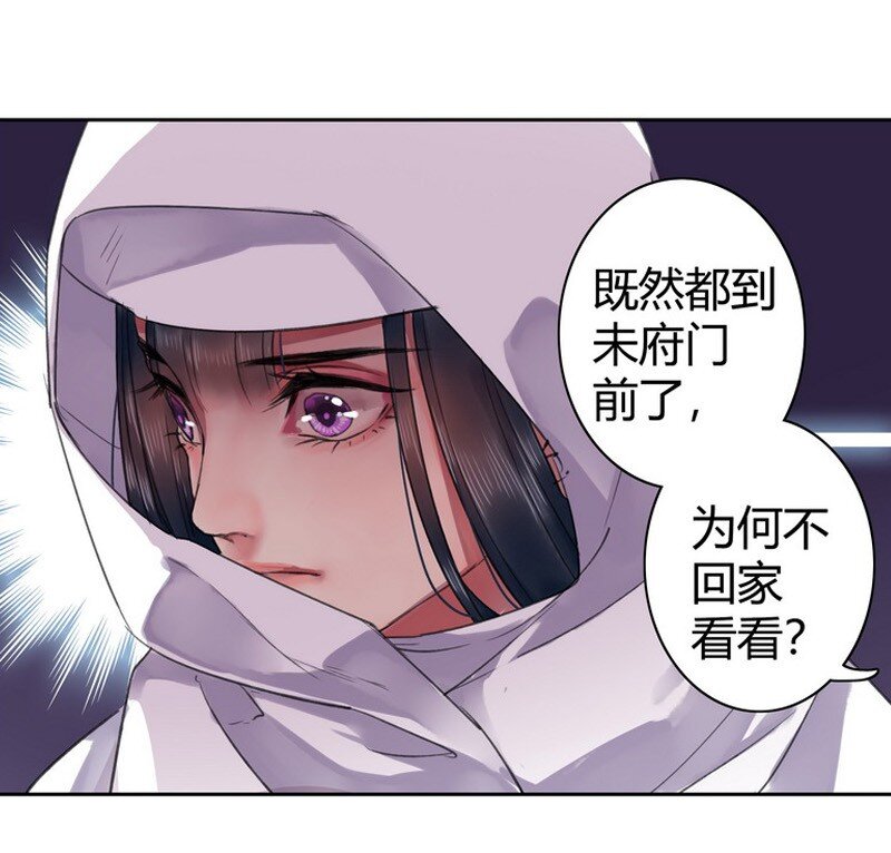 《我在皇宫当巨巨》漫画最新章节040 陛下他还不知道免费下拉式在线观看章节第【13】张图片