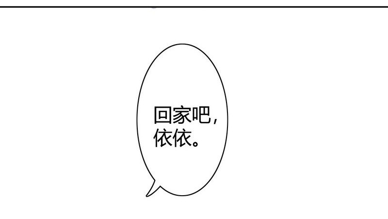 《我在皇宫当巨巨》漫画最新章节040 陛下他还不知道免费下拉式在线观看章节第【22】张图片