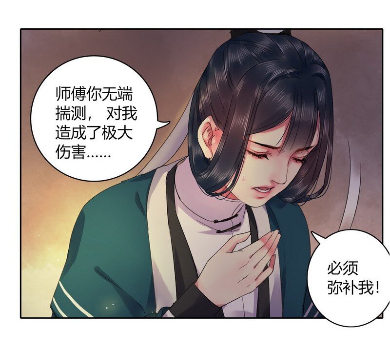 《我在皇宫当巨巨》漫画最新章节040 陛下他还不知道免费下拉式在线观看章节第【5】张图片