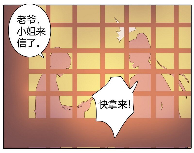 《我在皇宫当巨巨》漫画最新章节041 这次倒是有长进免费下拉式在线观看章节第【14】张图片