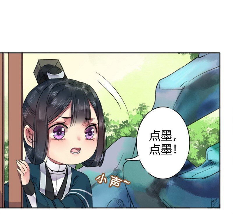 《我在皇宫当巨巨》漫画最新章节041 这次倒是有长进免费下拉式在线观看章节第【4】张图片