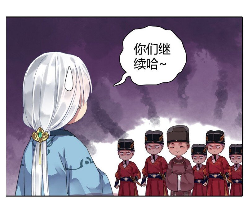 《我在皇宫当巨巨》漫画最新章节043 朕为你降低标准免费下拉式在线观看章节第【18】张图片