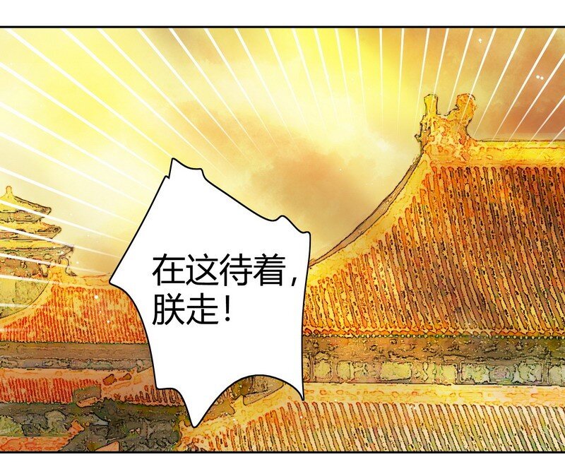 《我在皇宫当巨巨》漫画最新章节045 为什么会不开心免费下拉式在线观看章节第【8】张图片