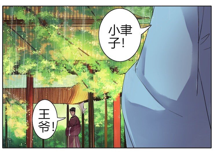 《我在皇宫当巨巨》漫画最新章节046 弃我者朕永弃之免费下拉式在线观看章节第【10】张图片