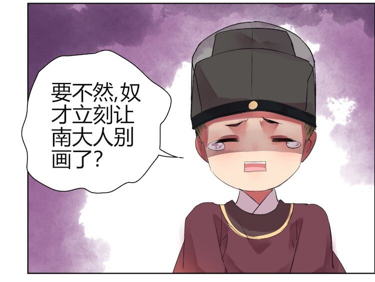 《我在皇宫当巨巨》漫画最新章节046 弃我者朕永弃之免费下拉式在线观看章节第【17】张图片