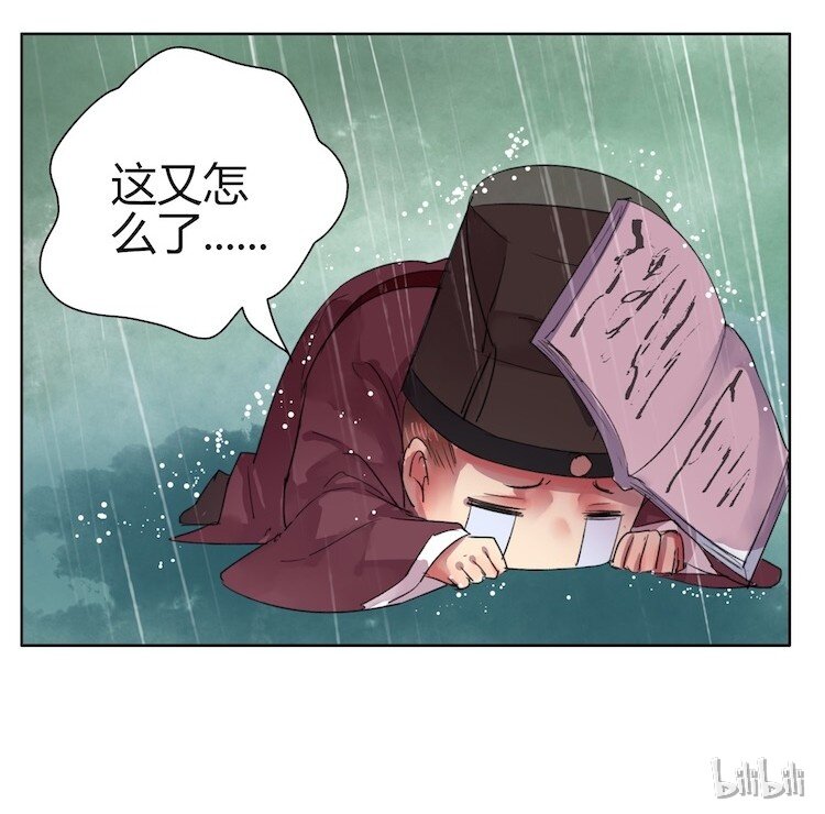 《我在皇宫当巨巨》漫画最新章节046 弃我者朕永弃之免费下拉式在线观看章节第【25】张图片