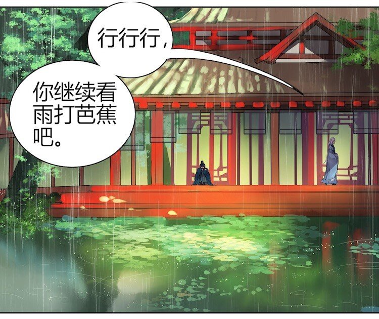 《我在皇宫当巨巨》漫画最新章节046 弃我者朕永弃之免费下拉式在线观看章节第【7】张图片