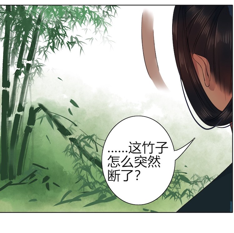 《我在皇宫当巨巨》漫画最新章节047 陛下要彻查未家免费下拉式在线观看章节第【21】张图片