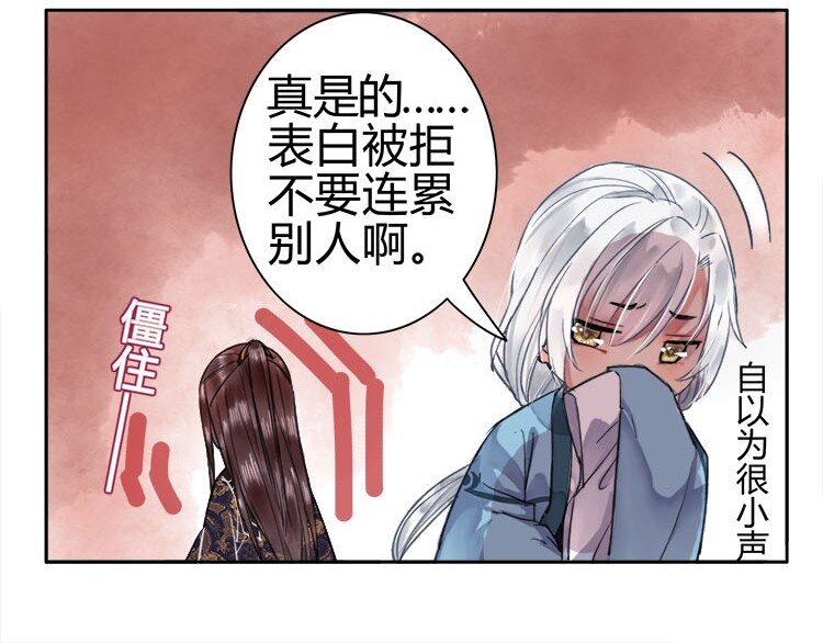 《我在皇宫当巨巨》漫画最新章节047 陛下要彻查未家免费下拉式在线观看章节第【6】张图片