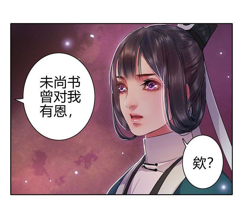 《我在皇宫当巨巨》漫画最新章节048 是时候下猛药了免费下拉式在线观看章节第【6】张图片