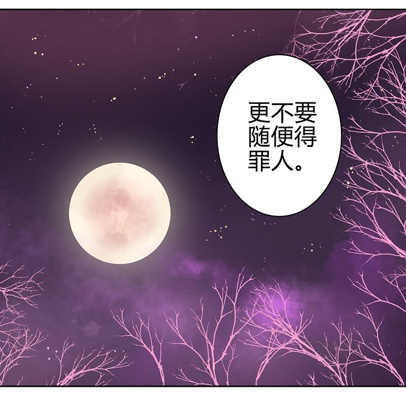 《我在皇宫当巨巨》漫画最新章节048 是时候下猛药了免费下拉式在线观看章节第【9】张图片