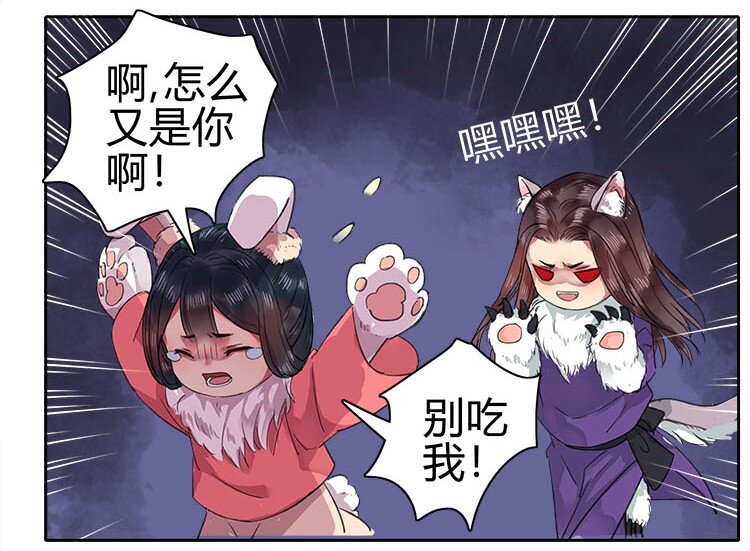 《我在皇宫当巨巨》漫画最新章节049 怎么会做这种梦免费下拉式在线观看章节第【17】张图片