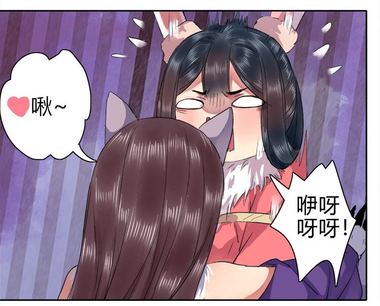 《我在皇宫当巨巨》漫画最新章节049 怎么会做这种梦免费下拉式在线观看章节第【22】张图片