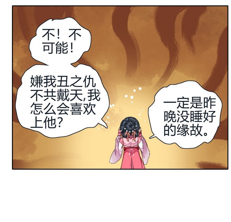 《我在皇宫当巨巨》漫画最新章节050 山不就我朕就山免费下拉式在线观看章节第【7】张图片