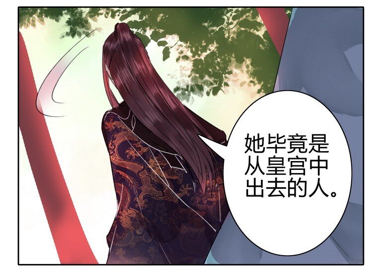 《我在皇宫当巨巨》漫画最新章节051 你要什么朕都给免费下拉式在线观看章节第【15】张图片