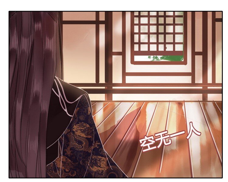 《我在皇宫当巨巨》漫画最新章节051 你要什么朕都给免费下拉式在线观看章节第【2】张图片