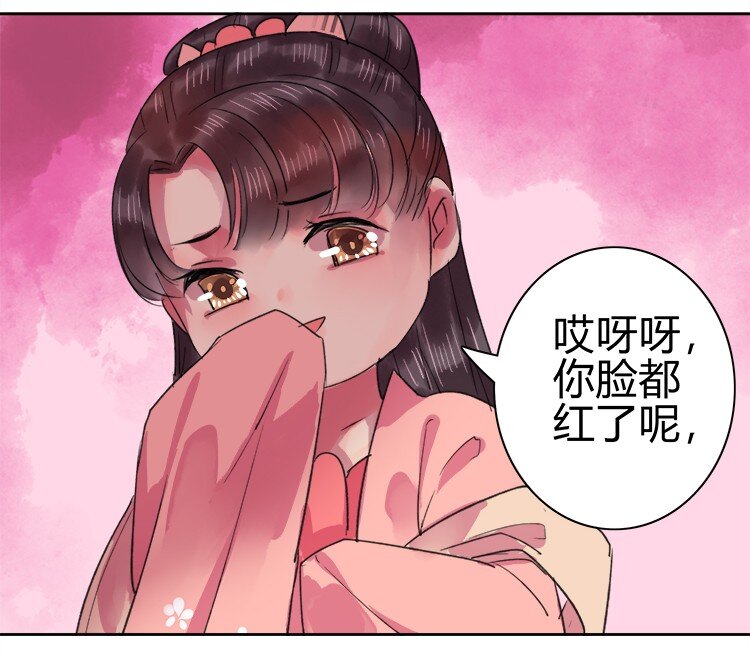 《我在皇宫当巨巨》漫画最新章节051 你要什么朕都给免费下拉式在线观看章节第【32】张图片