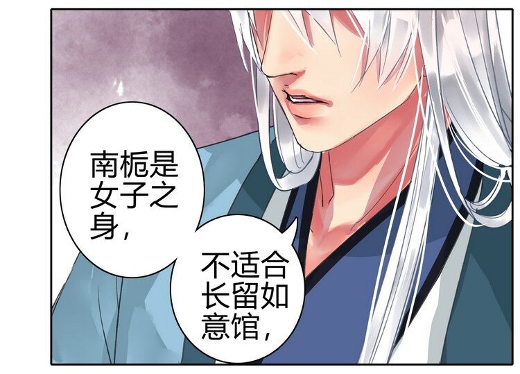 《我在皇宫当巨巨》漫画最新章节051 你要什么朕都给免费下拉式在线观看章节第【9】张图片