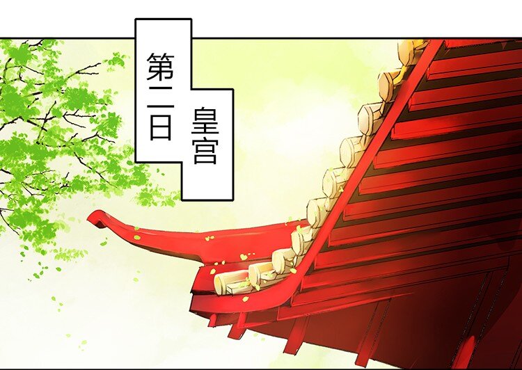 《我在皇宫当巨巨》漫画最新章节053 此画技甚为眼熟免费下拉式在线观看章节第【10】张图片