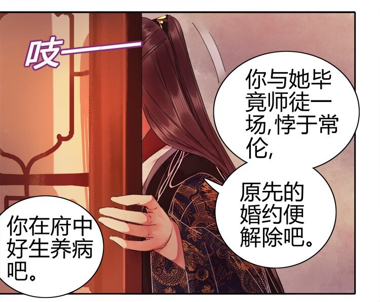 《我在皇宫当巨巨》漫画最新章节053 此画技甚为眼熟免费下拉式在线观看章节第【6】张图片