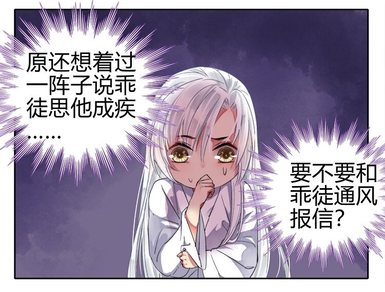 《我在皇宫当巨巨》漫画最新章节053 此画技甚为眼熟免费下拉式在线观看章节第【9】张图片