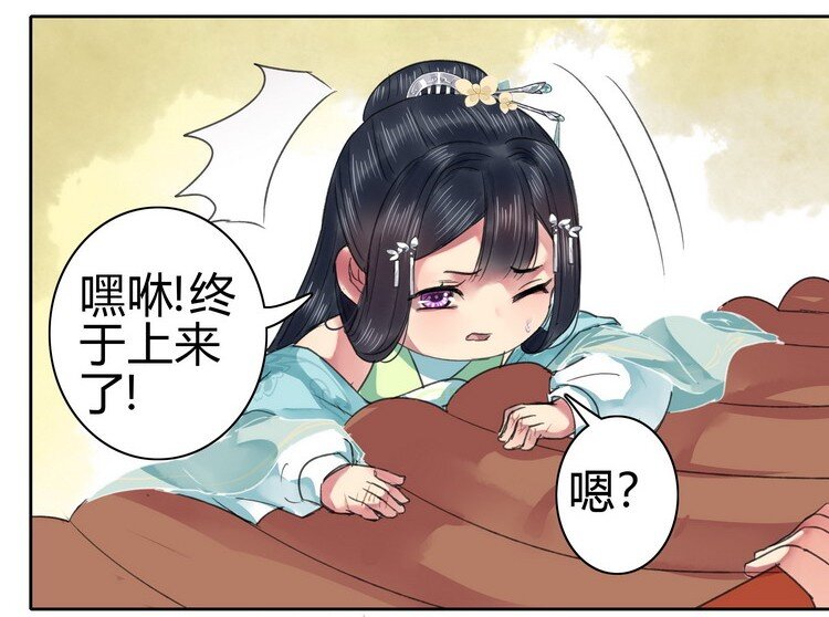 《我在皇宫当巨巨》漫画最新章节054 救命陛下要抱我免费下拉式在线观看章节第【11】张图片