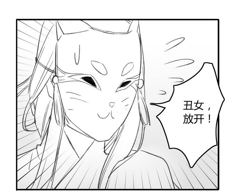 《我在皇宫当巨巨》漫画最新章节番外 小依依和小太子免费下拉式在线观看章节第【8】张图片